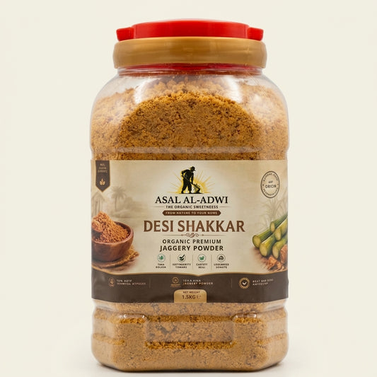 Desi Shakkar (دیسی شکر) – Pure Organic Jaggery Powder | 1.5kg Jar
